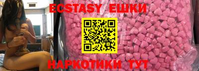 spice Наро-Фоминск