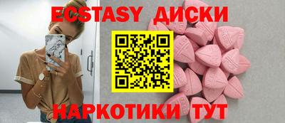 spice Наро-Фоминск