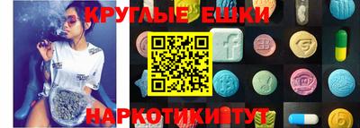 spice Наро-Фоминск