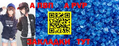 jwh Нарткала