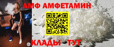 spice Наро-Фоминск
