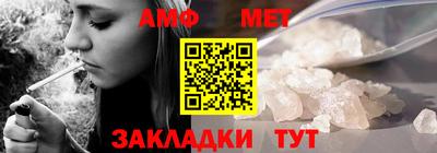 меф VHQ Нальчик