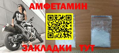 меф VHQ Нальчик