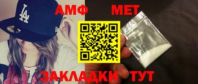 меф VHQ Нальчик