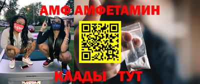 spice Наро-Фоминск