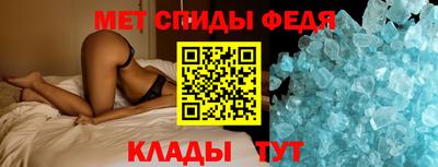 прущий лед Новозыбков