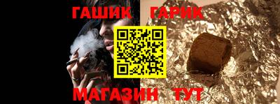 spice Наро-Фоминск