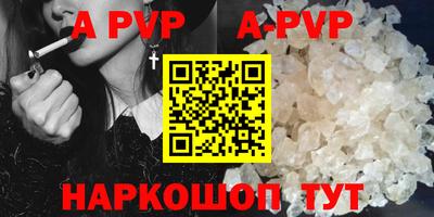 меф VHQ Нальчик