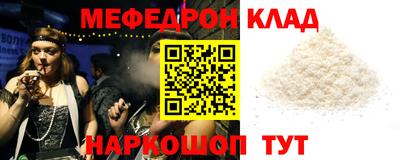 spice Наро-Фоминск