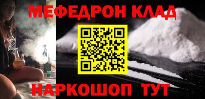 spice Наро-Фоминск