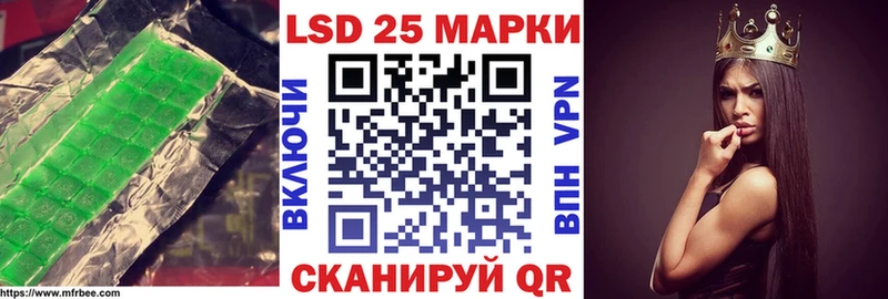 ОМГ ОМГ ССЫЛКА  Шадринск  LSD-25 экстази кислота 