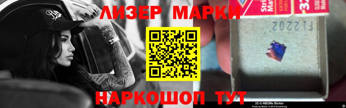 ЛСД экстази кислота Шадринск