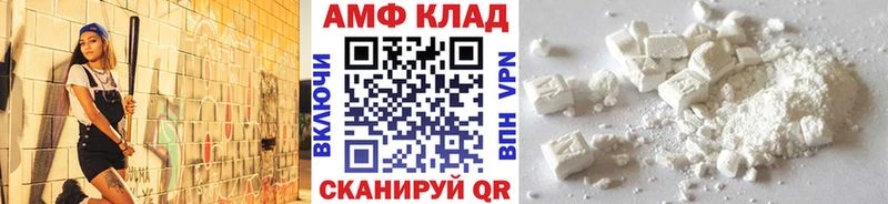 хочу наркоту  kraken   МЕТАМФЕТАМИН Methamphetamine  Шадринск 