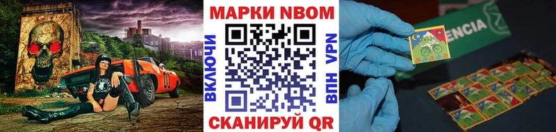 Наркотические марки 1,5мг сколько стоит Шадринск
