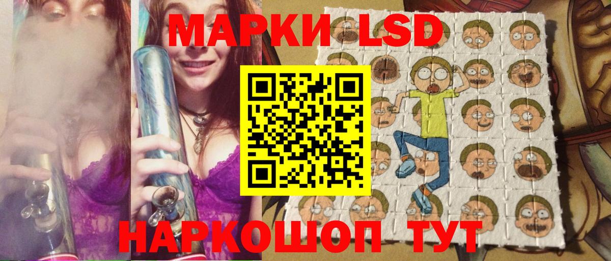 Марки NBOMe 1,5мг  Вход с VPN  Шадринск 