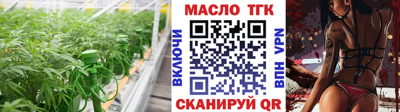 ТГК вейп  даркнет сайт  Шадринск 